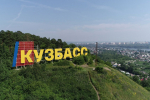 Проект асфальтирования кратчайшей трассы из Абакана в Кемерово почти готов