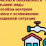 Из-за угрозы подтопления Абазы водопровод города взят под особый санитарный контроль - Агентство Информационных Сообщений