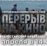 В Национальном музее пройдёт кинопоказ   «Перерыв на кино» - ИА Хакасия