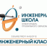 Источник изображения: отдел информационной политики администрации Абакана - НИА Хакасия