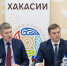 Фото: пресс-служба главы РХ - НИА Хакасия