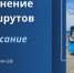 С завтрашнего дня на «Полярку» перестанут ходить троллейбусы - ИА Хакасия