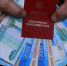 В России изменились правила подсчета стажа при назначении пенсий: - Совет муниципальных образований
