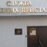 Служба судебных приставов. Фото предоставлено пресс-службой УФССП по РХ - Пульс Хакасии