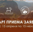 Жители Хакасии могут поучаствовать в программе «Земский работник культуры» - Газета Хакасия