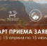 Источник изображения: пресс-служба Минкультуры РХ - НИА Хакасия