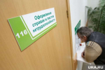 Минздрав РФ утвердил новые правила больничных листов