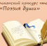 Источник изображения: Национальный центр народного творчества имени С.П. Кадышева - НИА Хакасия