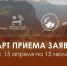 В Хакасии начался новый этап программы «Земский работник культуры» - ИА Хакасия