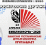 Источник изображения: пресс-служба Минкультуры РХ - НИА Хакасия