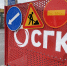 СГК в Хакасии приступила к капитальным ремонтам тепловых сетей по Итыгина - ИА Хакасия