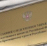 Борьба с нацизмом остается в приоритете - Вести Хакасия