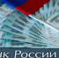 В ГД сообщили о приятном подарке для военных пенсионеров - ИА Хакасия