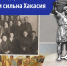 Источник изображения: пресс-служба Минкультуры Хакасии - НИА Хакасия