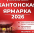 Увеличить - ТПП Республики Хакасия