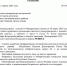 Депутат-единоросс добровольно сложила полномочия в Боградском районе Хакасии - ИА Хакасия
