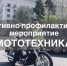 В Хакасии дорожная полиция начинает облаву на байкеров - Агентство Информационных Сообщений