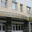 Красноярская таможня пресекла канал контрабанды пиломатериалов в Среднюю Азию - Агентство Информационных Сообщений