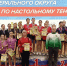 Фото с сайта Минспорта РХ - НИА Хакасия