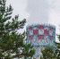 Эффективность мероприятий СГК по снижению парниковых газов получила официальное подтверждение - Агентство Информационных Сообщений
