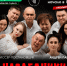 Театр «Читiген» приглашает зрителей прийти в красном на премьеру спектакля «Наследники» - Минкультуры