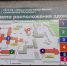 Абаканская больница ищет волонтёров - Минздрав Республики Хакасия