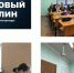 Финансовый трамплин для студентов ХГУ - ХГУ им. Н.Ф. Катанова