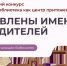 Республика Хакасия отметилась победой на Всероссийском уровне! - Институт развития образования и повышения квалификации