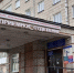 Источник изображения: пресс-служба Минздрава РХ - НИА Хакасия