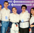 Студенты из Хакасии покорили Москву индексом финансовой культуры - Газета Хакасия