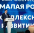 Фото предоставлено пресс-службой администрации Иркутска - НИА Хакасия