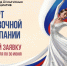Президентский фонд культурных инициатив начал прием заявок на 17 грантовый конкурс - Минкультуры