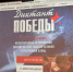 photo_2026-04-24_18-28-17.jpg - Хакасский технический институт
