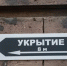 В Екатеринбурге беспилотник атаковал жилой дом: что делать в такой ситуации и как возместить ущерб - ИА Хакасия