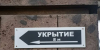 В Екатеринбурге беспилотник атаковал жилой дом: что делать в такой ситуации и как возместить ущерб - ИА Хакасия