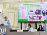 Экологический мониторинг на особо охраняемых природных территориях: актуальные проблемы и современные подходы