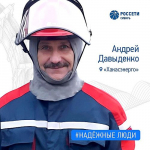 Андрей Давыденко: «Настоящий профессионал – тот, кто всю жизнь продолжает учиться»