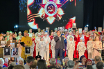 Благотворительный концерт «Россия - это мы!»