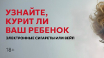 Источник изображения: пресс-служба Минздрава РХ