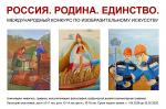 Источник изображения: пресс-служба Минкультуры РХ