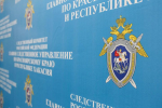 Извращенец из Ростовской области вел интимную переписку с двумя девочками из Хакасии