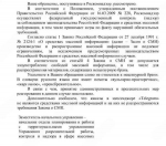 Роскомнадзор разрешил называть пидорасов «пидорасами»