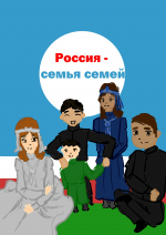 Единство через искусство: в ХГУ завершился конкурс компьютерной графики