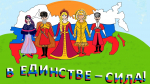 Единство через искусство: в ХГУ завершился конкурс компьютерной графики