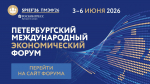 На предстоящий ПМЭФ у Хакасии большие планы