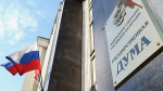 Фото: Госдума РФ
