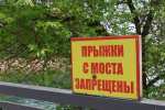 В абаканском ПКиО прошёл межведомственный рейд