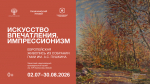 Источник изображения: пресс-служба Хакасского национального краеведческого музея имени Л.Р. Кызласова