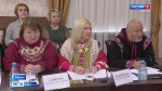 Сохранение коренных малочисленных народов