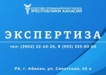 Кейс: судебная строительно-техническая экспертиза водосточной системы